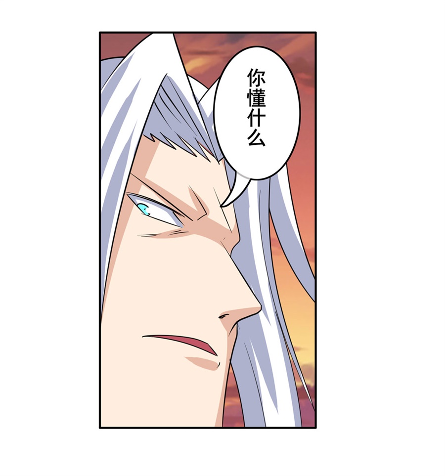 英雄再临（英雄？我早就不当了）118