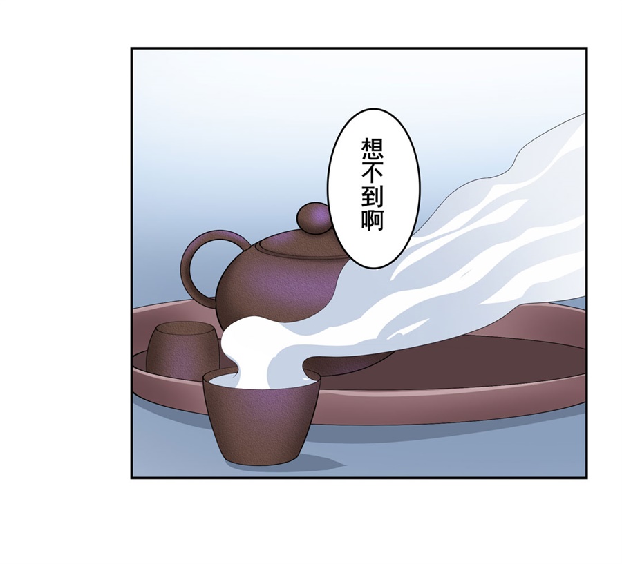 英雄再临（英雄？我早就不当了）118