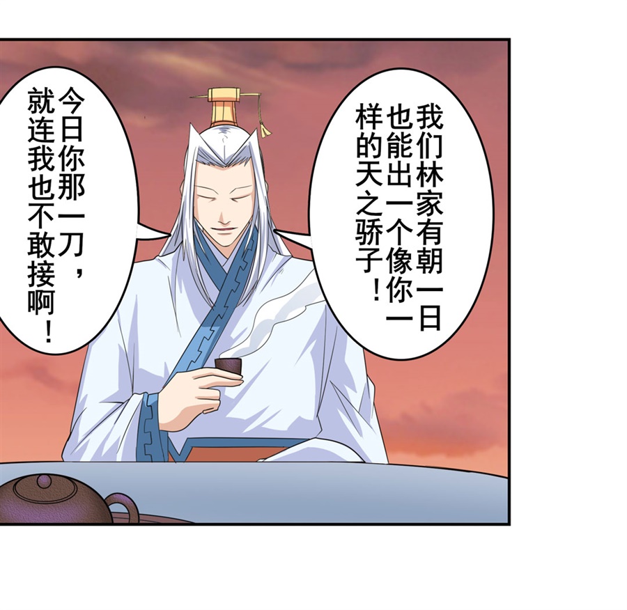 英雄再临（英雄？我早就不当了）118