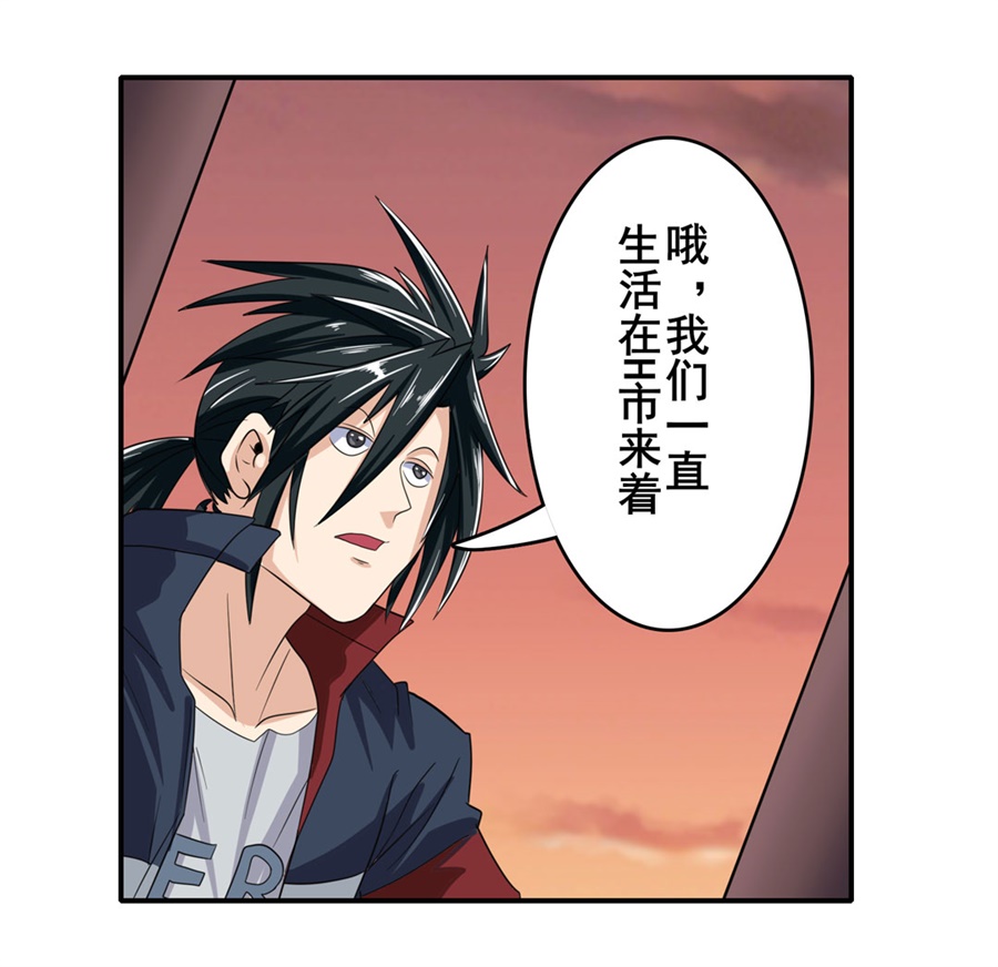 英雄再临（英雄？我早就不当了）118