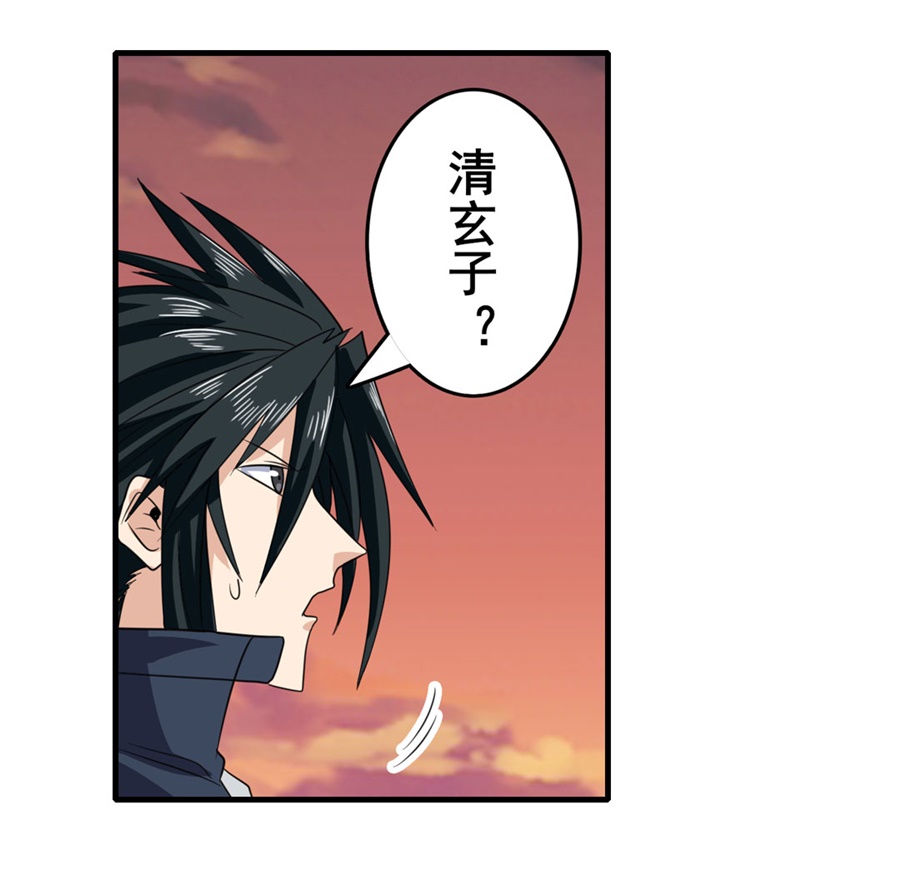 英雄再临（英雄？我早就不当了）118