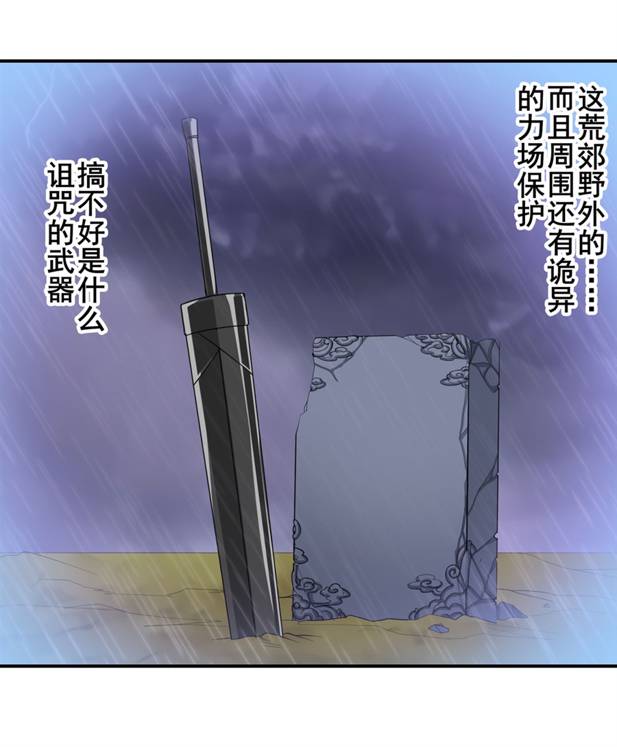 英雄再临（英雄？我早就不当了）118