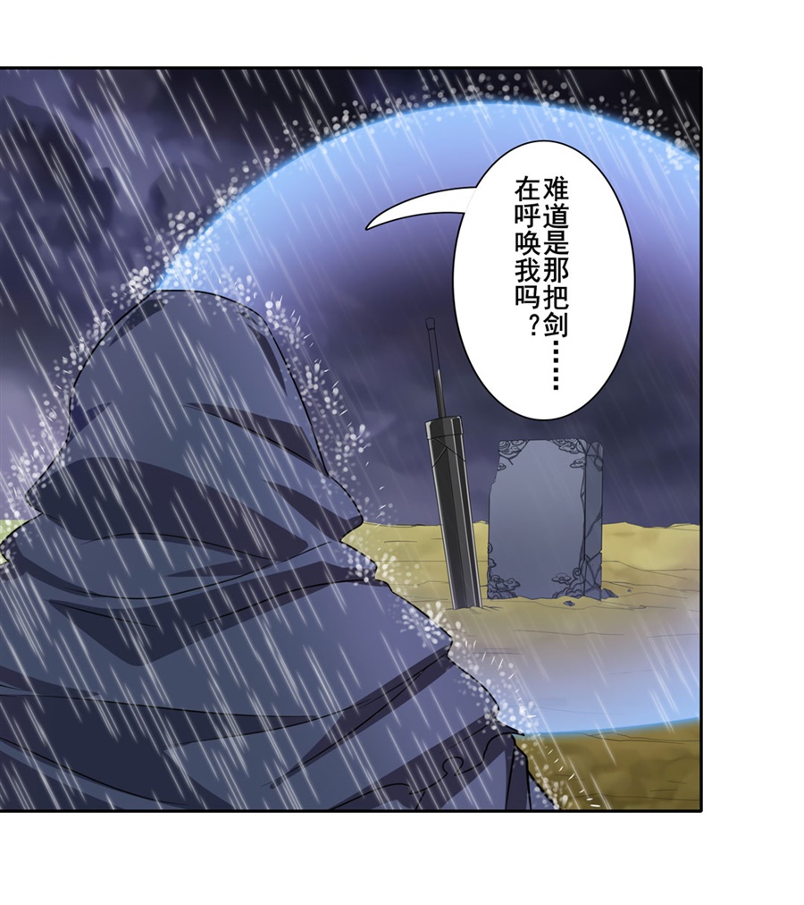 英雄再临（英雄？我早就不当了）118