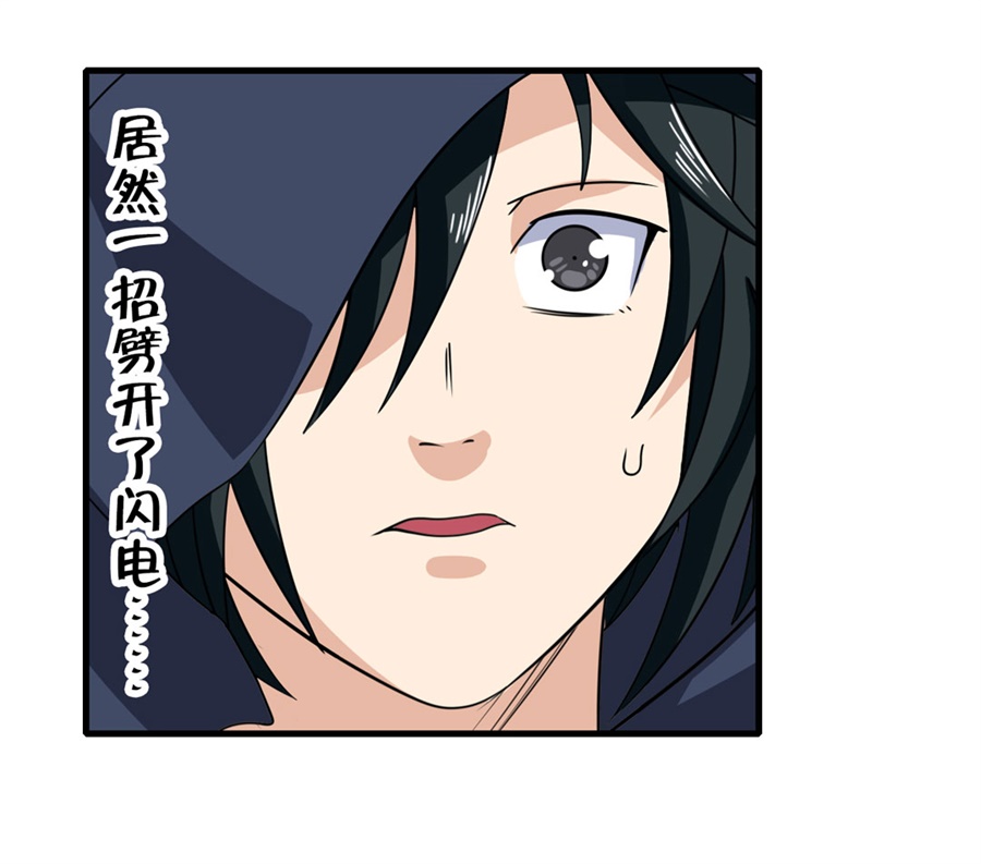 英雄再临（英雄？我早就不当了）118