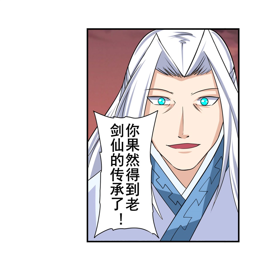 英雄再临（英雄？我早就不当了）118