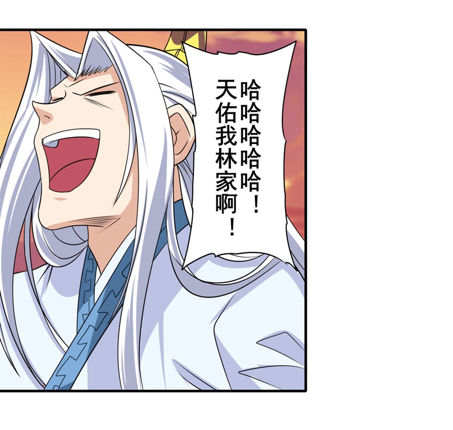 英雄再临（英雄？我早就不当了）118