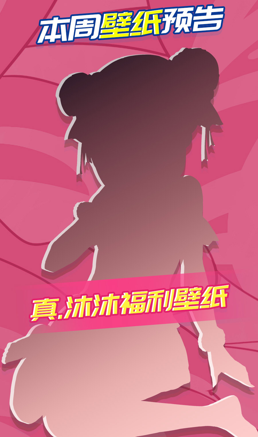 英雄再临（英雄？我早就不当了）119