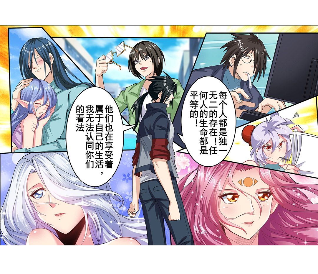 英雄再临（英雄？我早就不当了）119