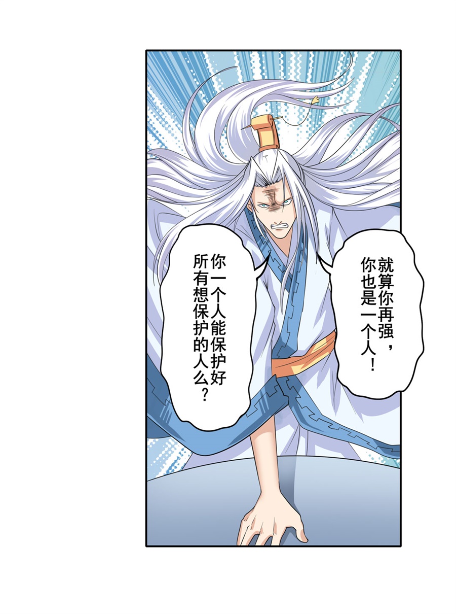 英雄再临（英雄？我早就不当了）119