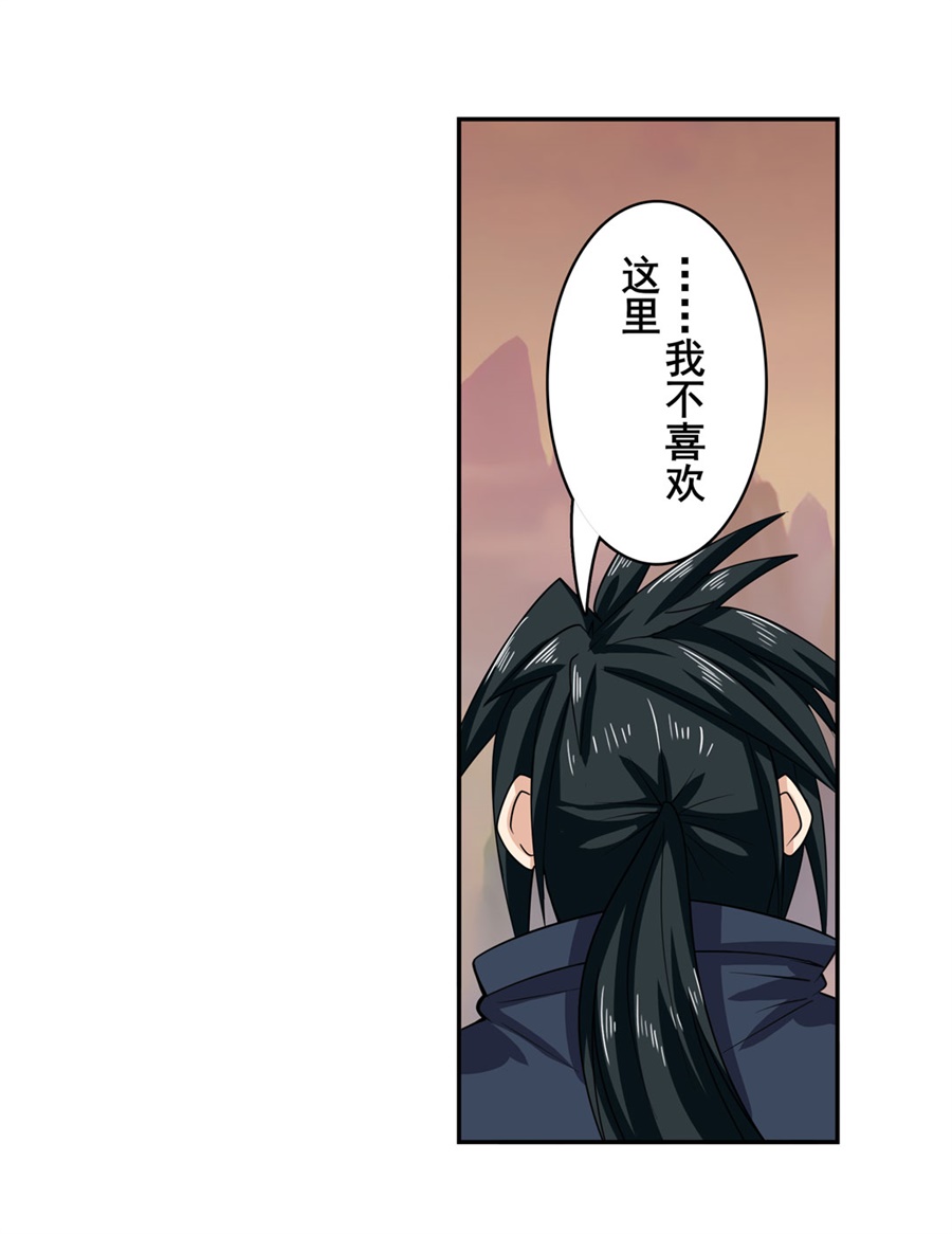 英雄再临（英雄？我早就不当了）119