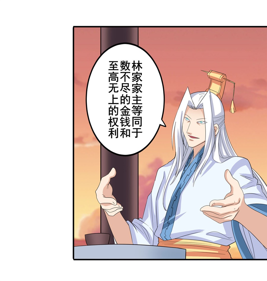 英雄再临（英雄？我早就不当了）119