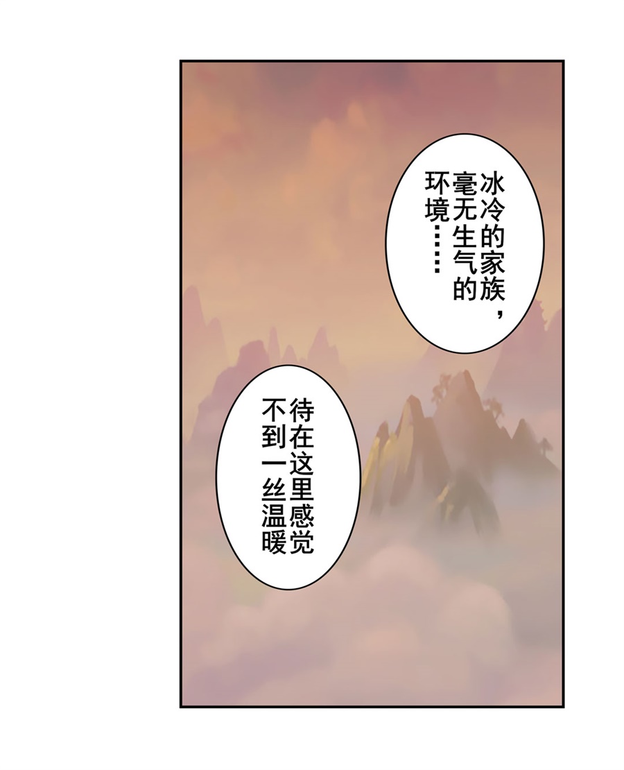 英雄再临（英雄？我早就不当了）119