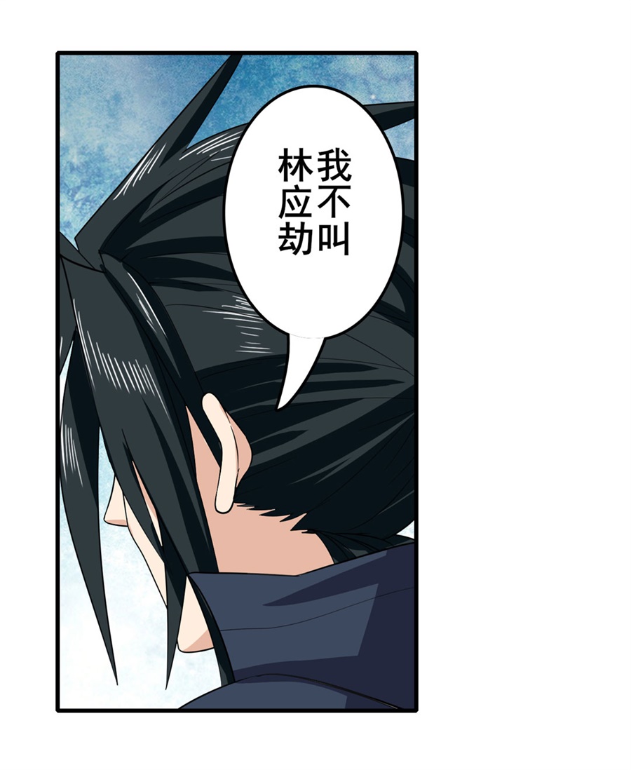 英雄再临（英雄？我早就不当了）119
