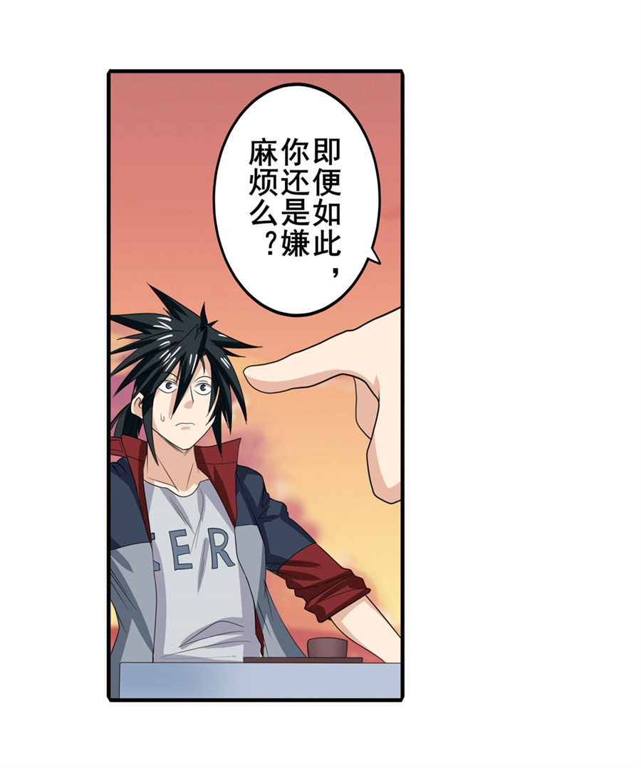 英雄再临（英雄？我早就不当了）119