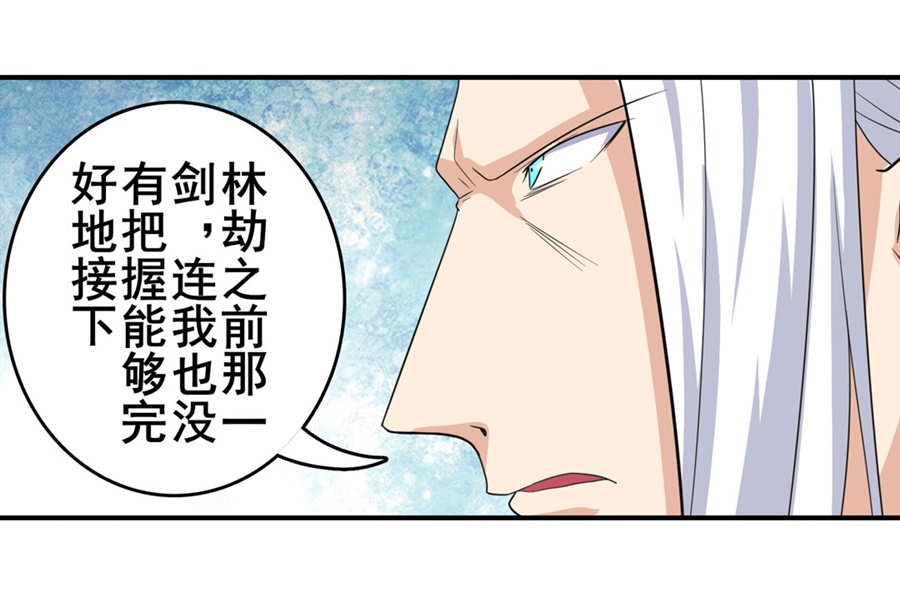 英雄再临（英雄？我早就不当了）119