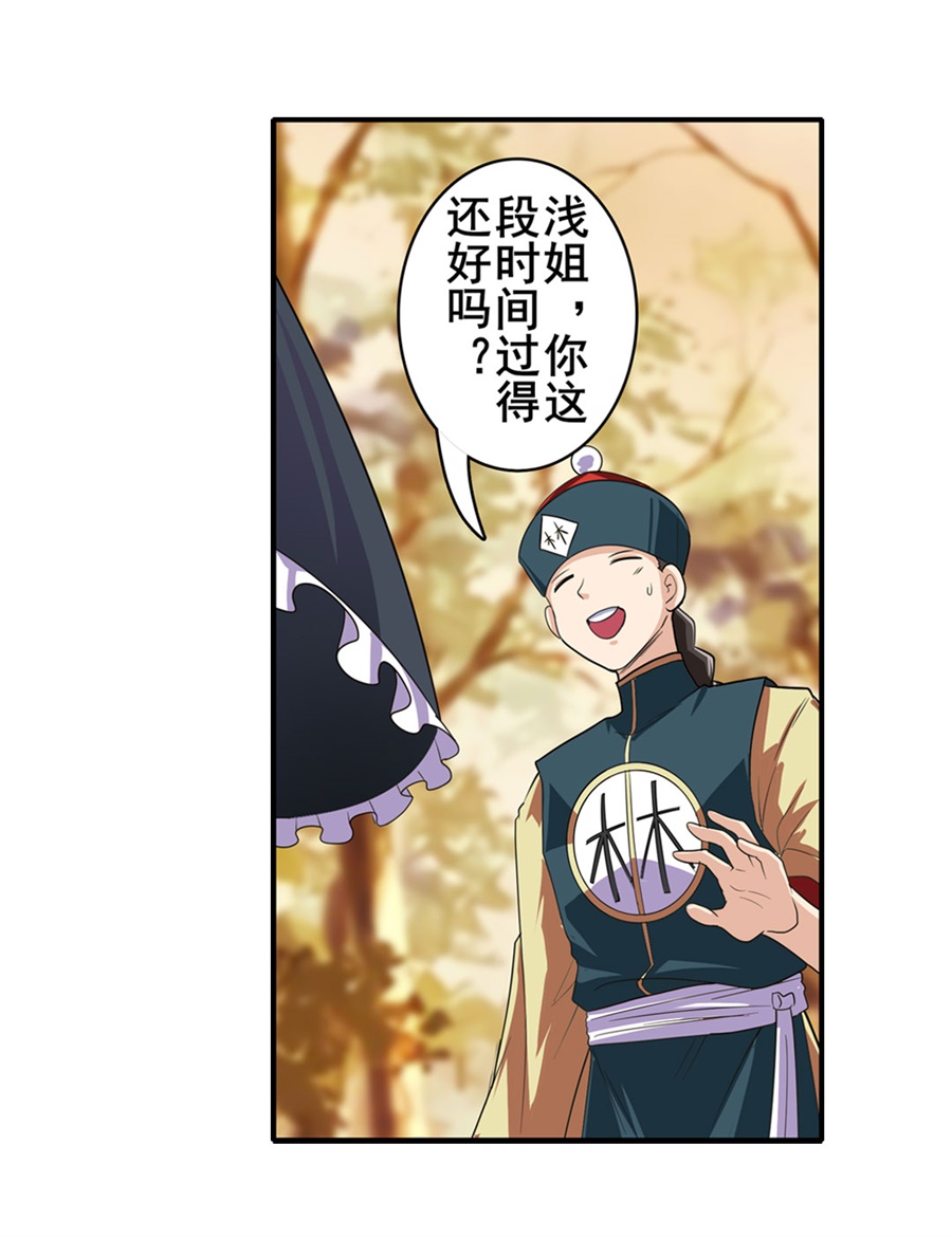 英雄再临（英雄？我早就不当了）119