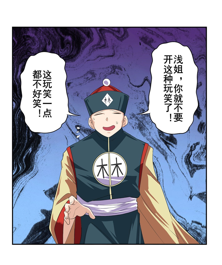 英雄再临（英雄？我早就不当了）119