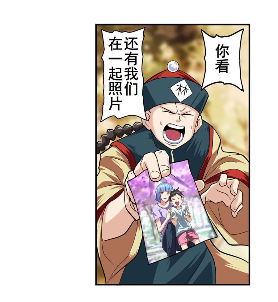英雄再临（英雄？我早就不当了）119