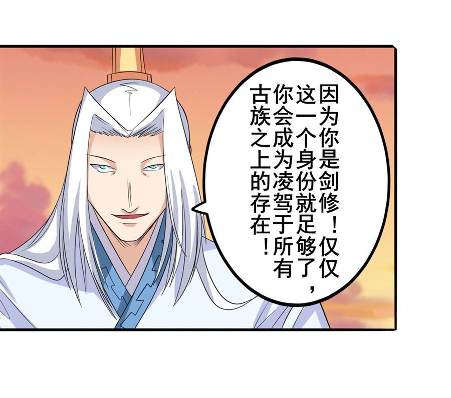 英雄再临（英雄？我早就不当了）119