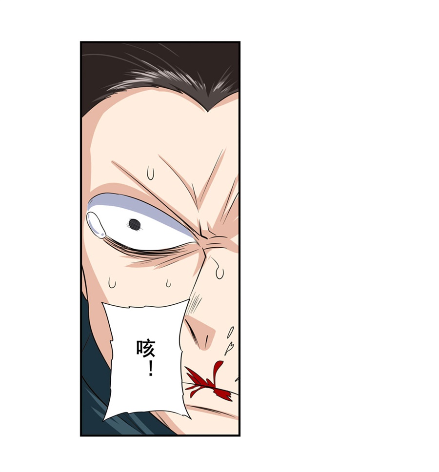 英雄再临（英雄？我早就不当了）119