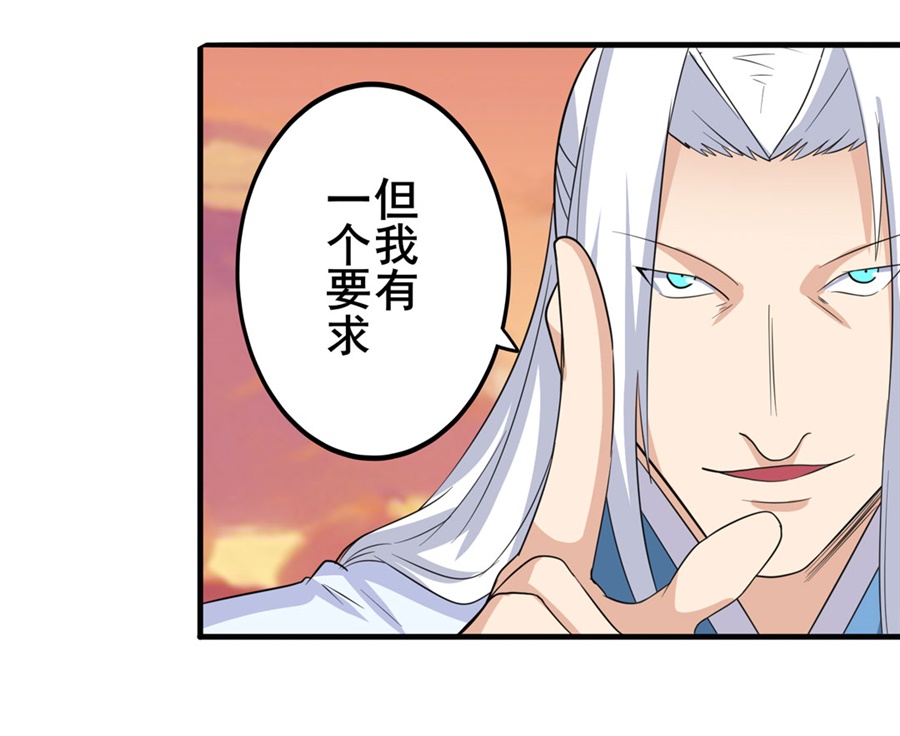 英雄再临（英雄？我早就不当了）119
