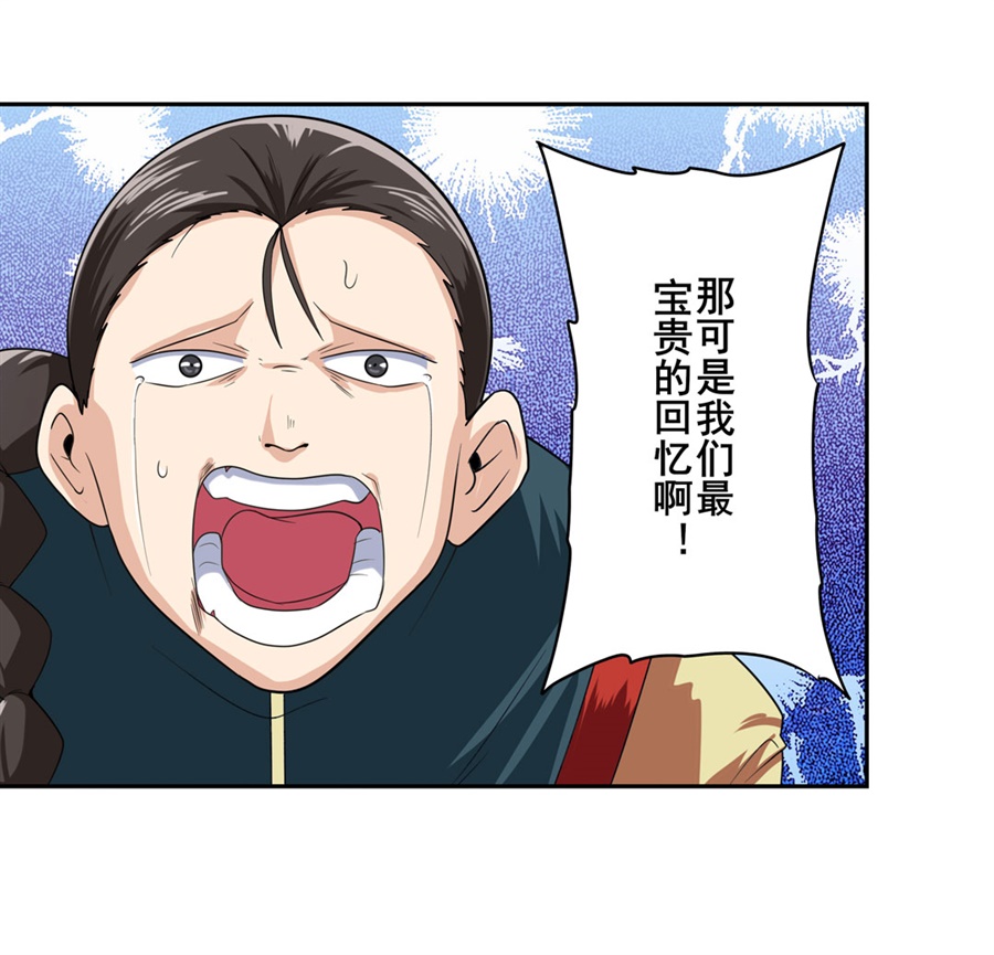 英雄再临（英雄？我早就不当了）119
