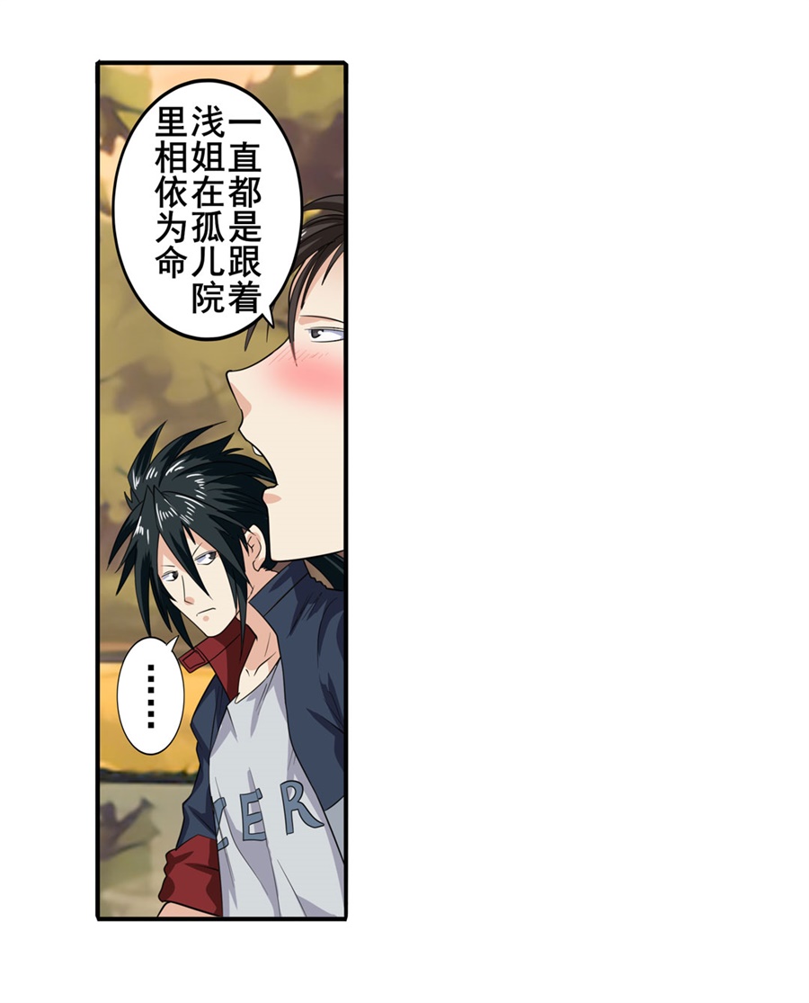 英雄再临（英雄？我早就不当了）120