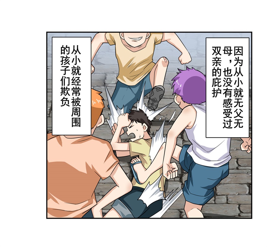 英雄再临（英雄？我早就不当了）120