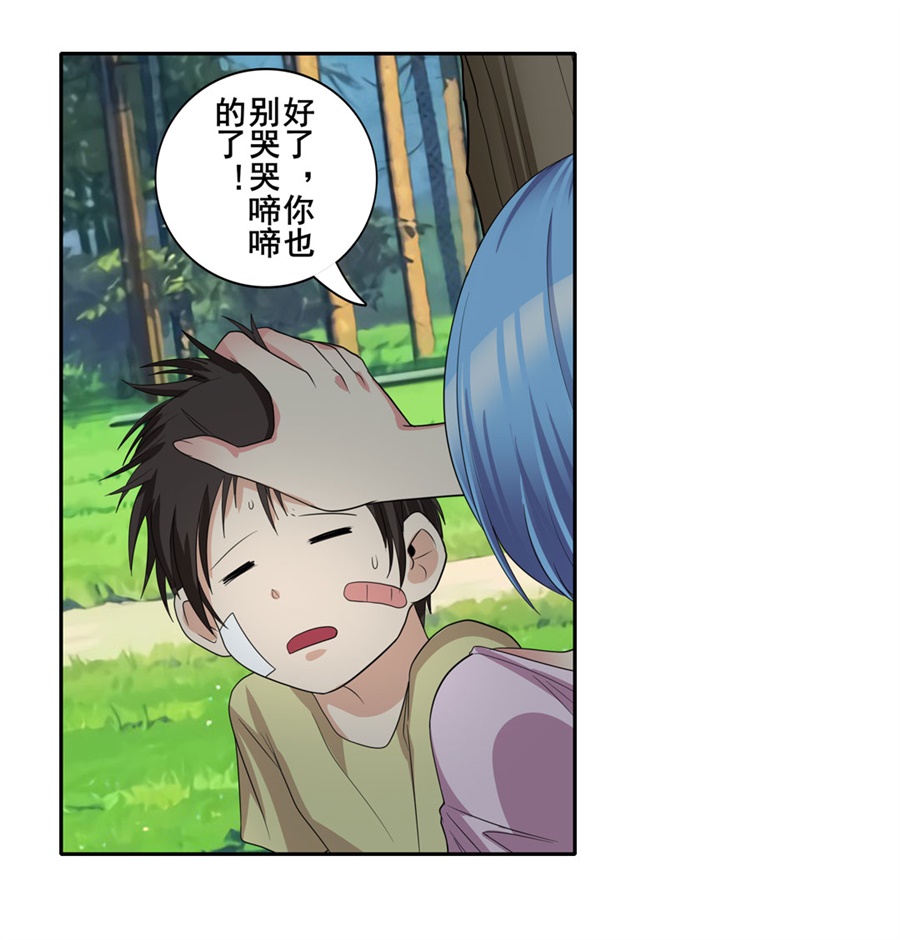 英雄再临（英雄？我早就不当了）120