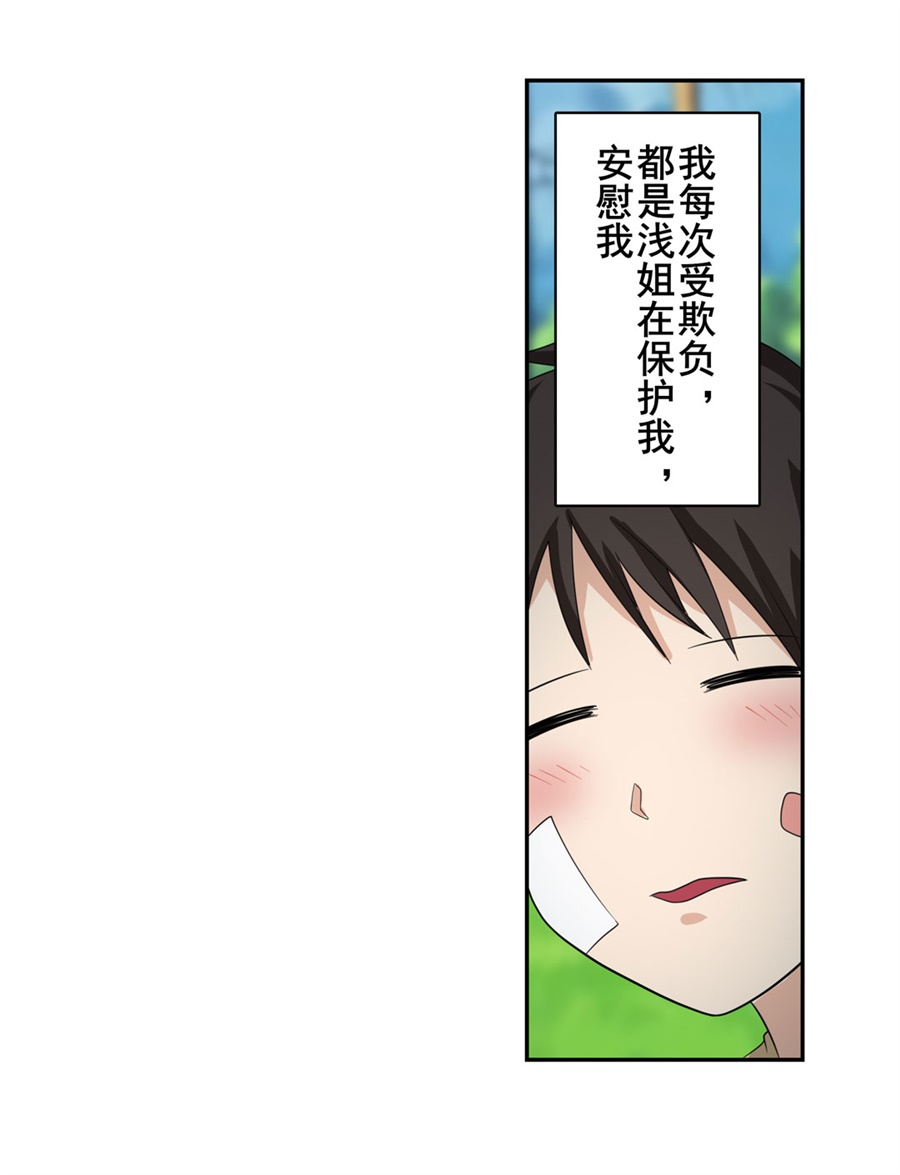 英雄再临（英雄？我早就不当了）120