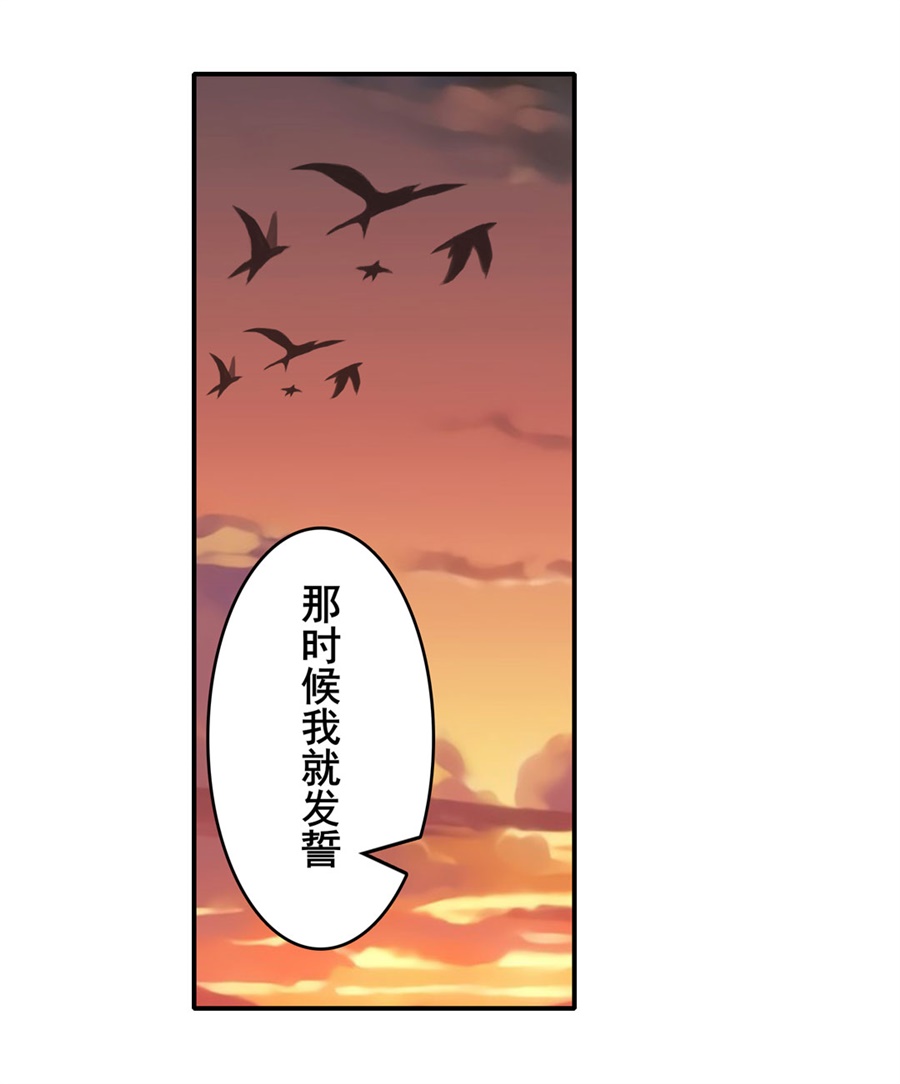 英雄再临（英雄？我早就不当了）120