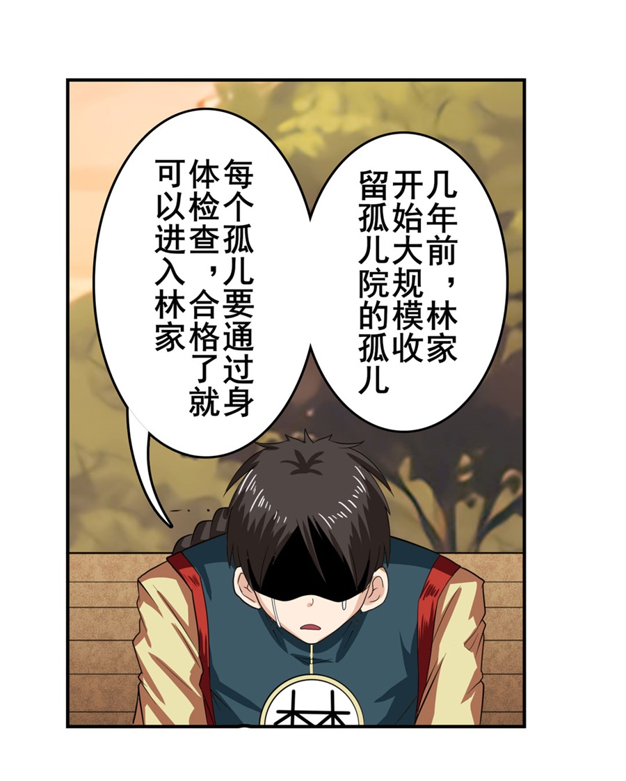 英雄再临（英雄？我早就不当了）120