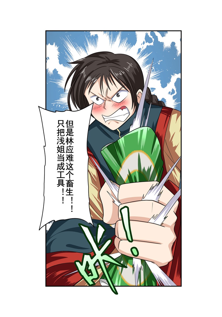 英雄再临（英雄？我早就不当了）120
