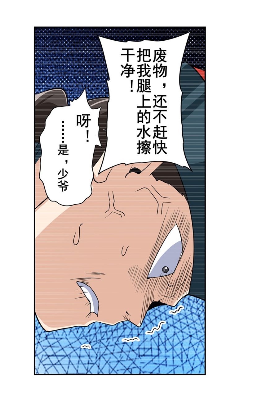 英雄再临（英雄？我早就不当了）120