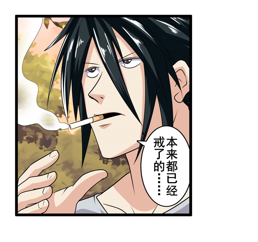 英雄再临（英雄？我早就不当了）120