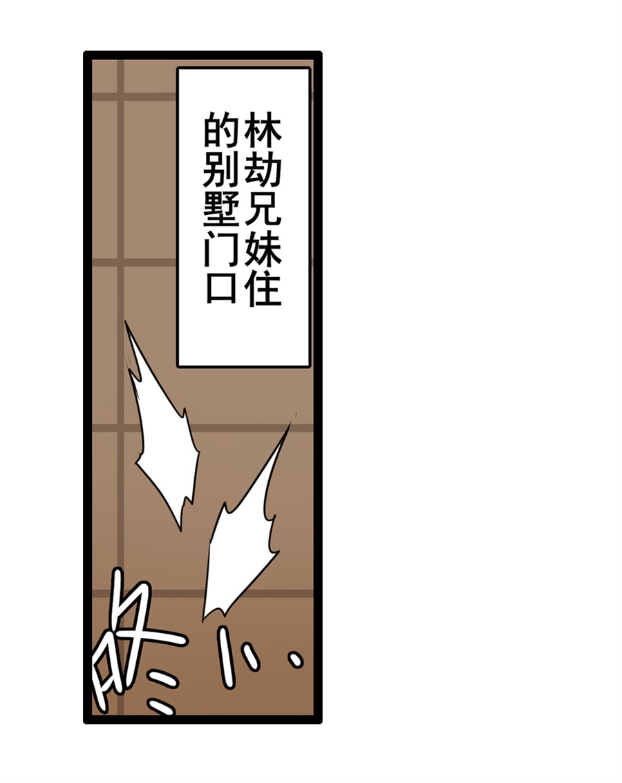 英雄再临（英雄？我早就不当了）120