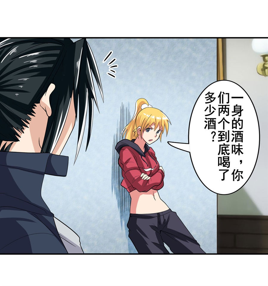 英雄再临（英雄？我早就不当了）120