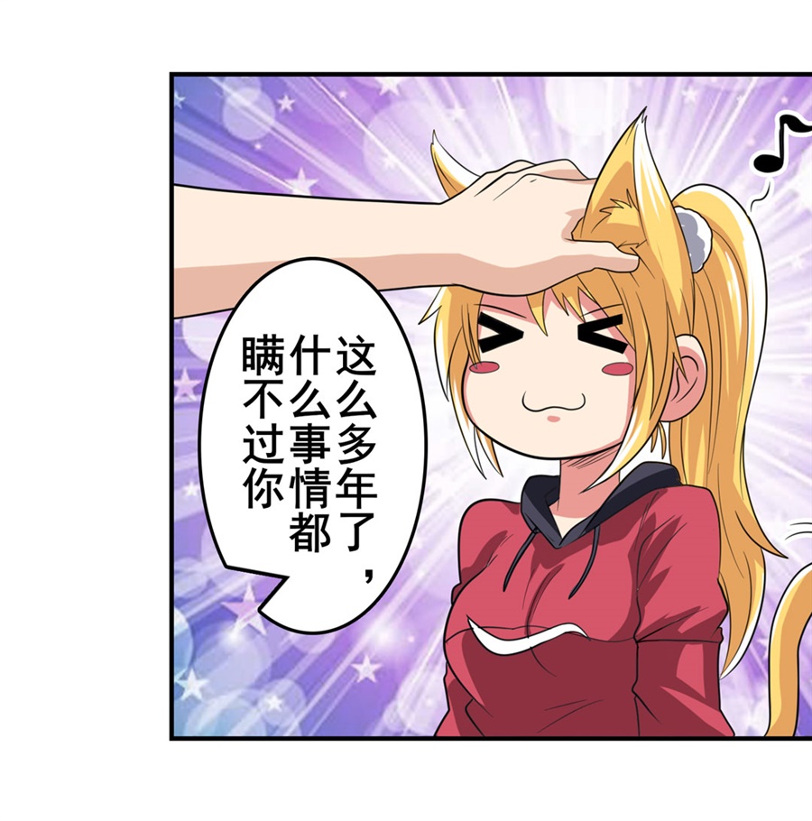 英雄再临（英雄？我早就不当了）120