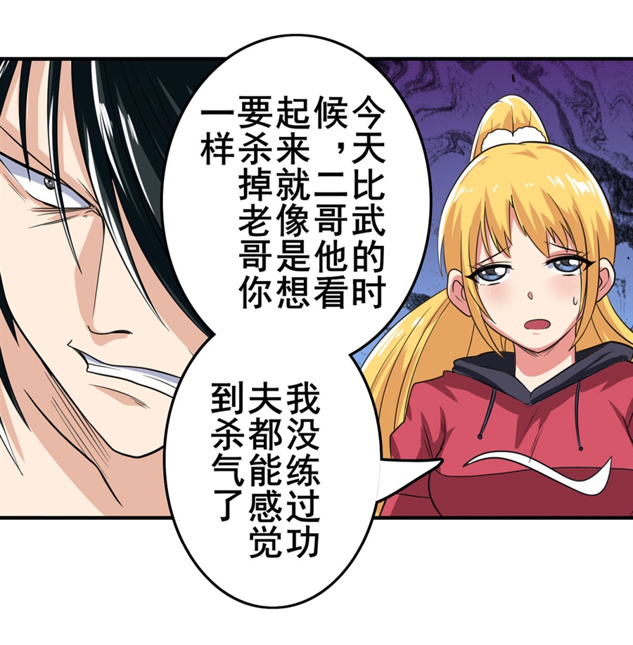 英雄再临（英雄？我早就不当了）120