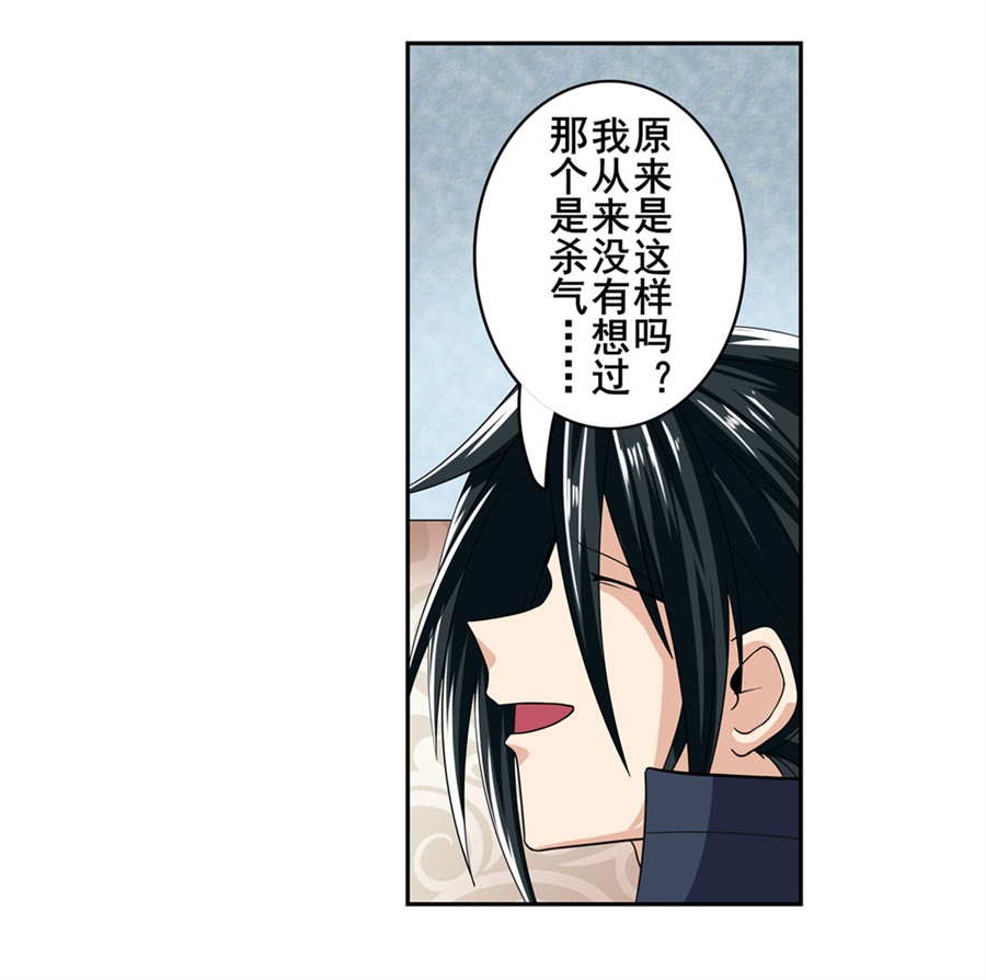 英雄再临（英雄？我早就不当了）120