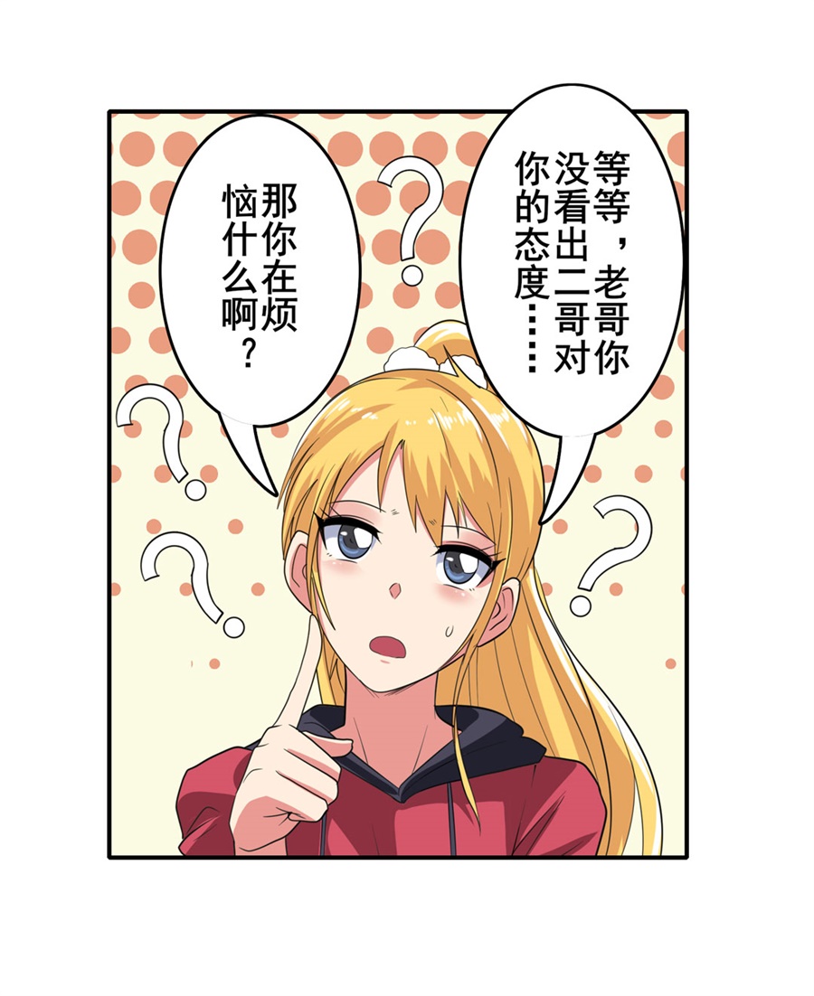 英雄再临（英雄？我早就不当了）120