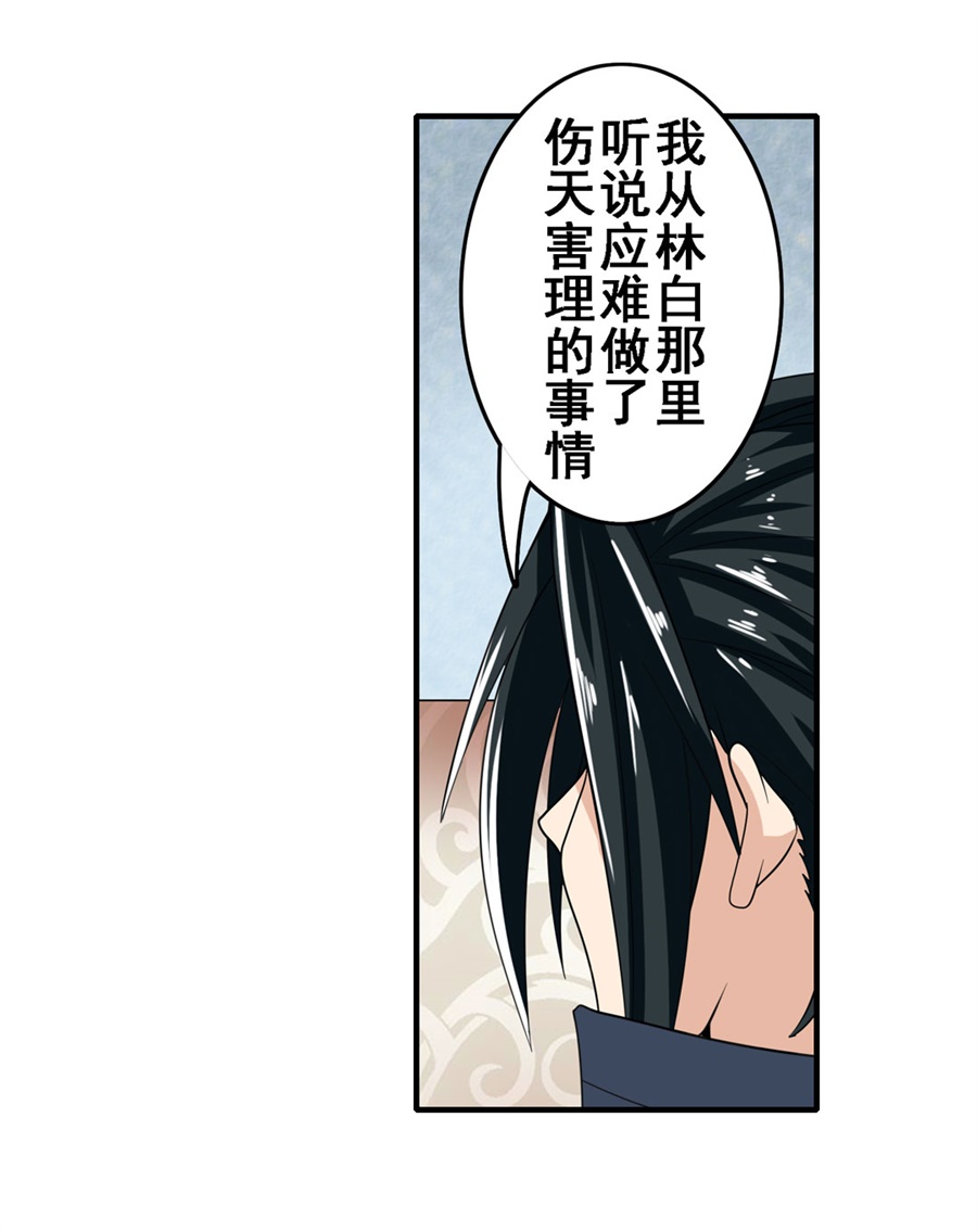 英雄再临（英雄？我早就不当了）120