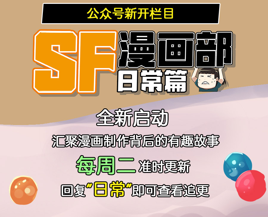 英雄再临（英雄？我早就不当了）120