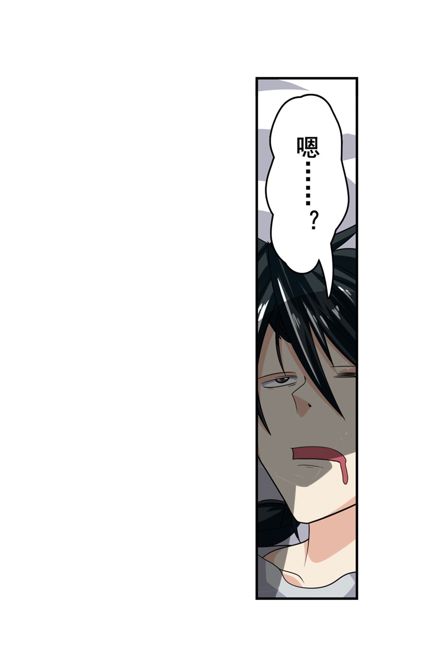 英雄再临（英雄？我早就不当了）121