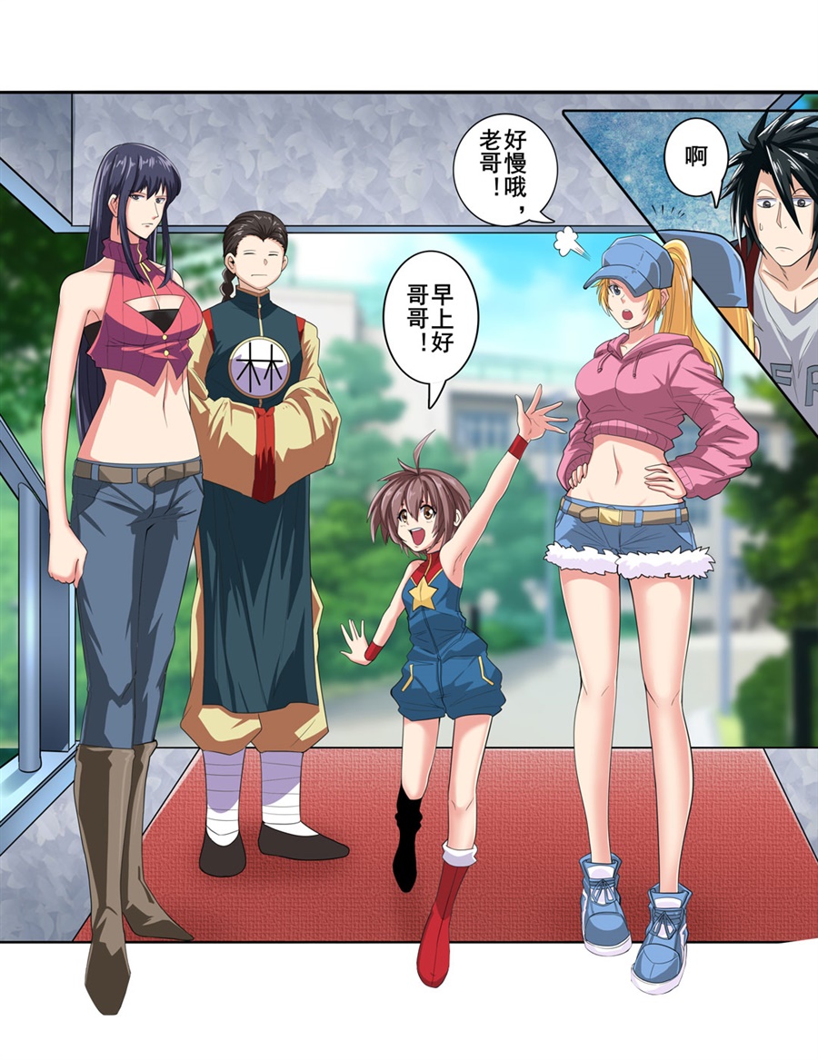 英雄再临（英雄？我早就不当了）121