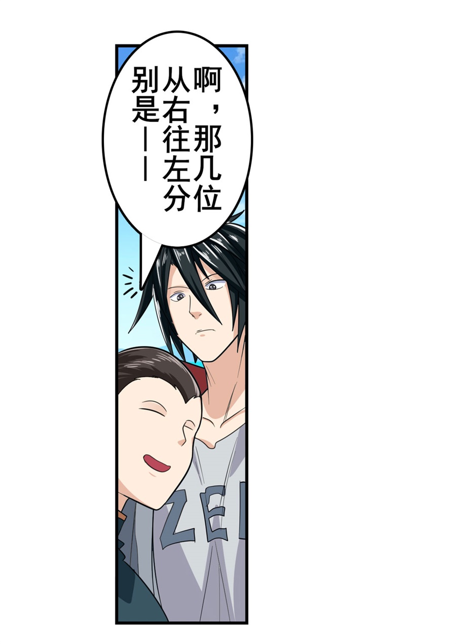 英雄再临（英雄？我早就不当了）121