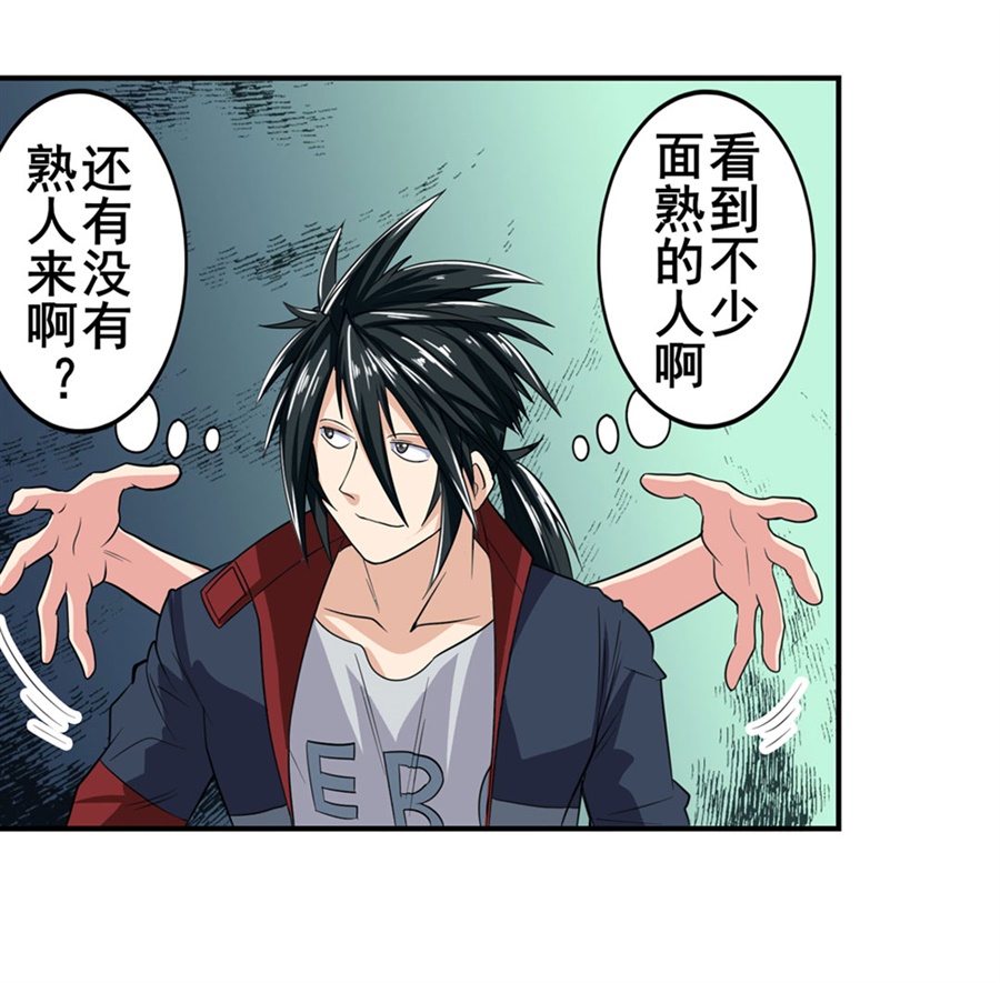 英雄再临（英雄？我早就不当了）121