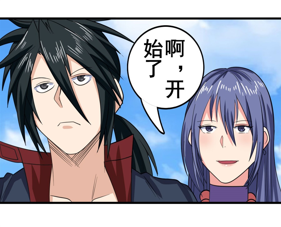 英雄再临（英雄？我早就不当了）121