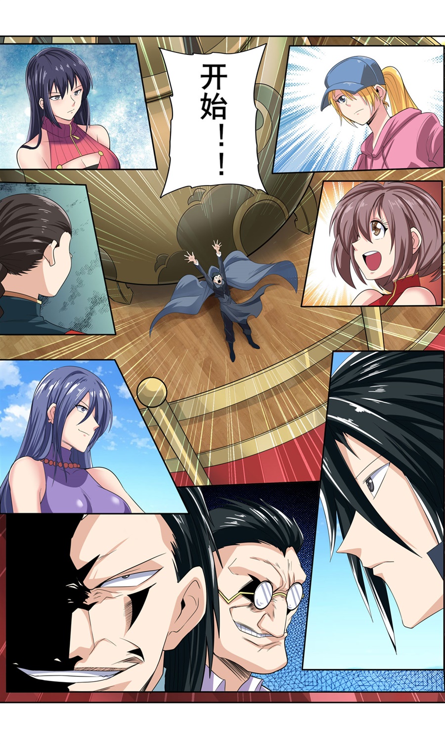 英雄再临（英雄？我早就不当了）121