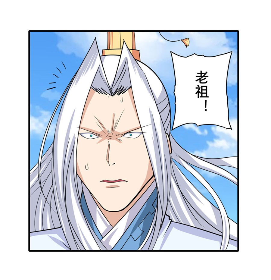 英雄再临（英雄？我早就不当了）123